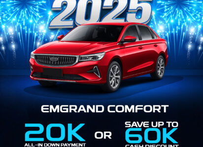 EMGRAND COMFORT