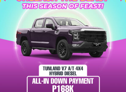TUNLAND V7